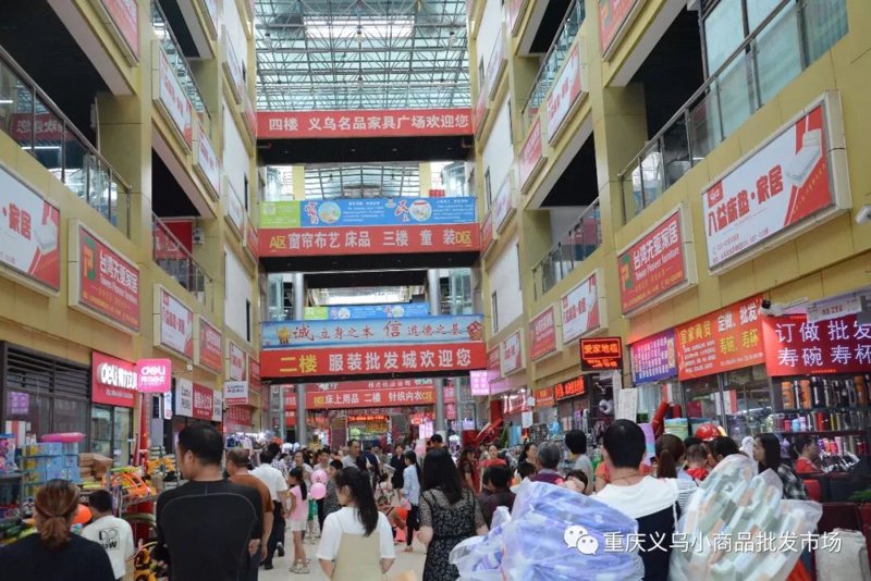 义乌小商品批发：全球买家的选择之地